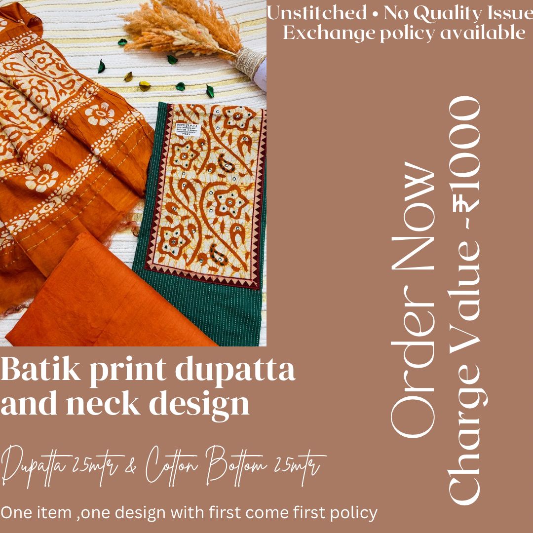 Rust Brown & Green Cotton Suit - Image 2